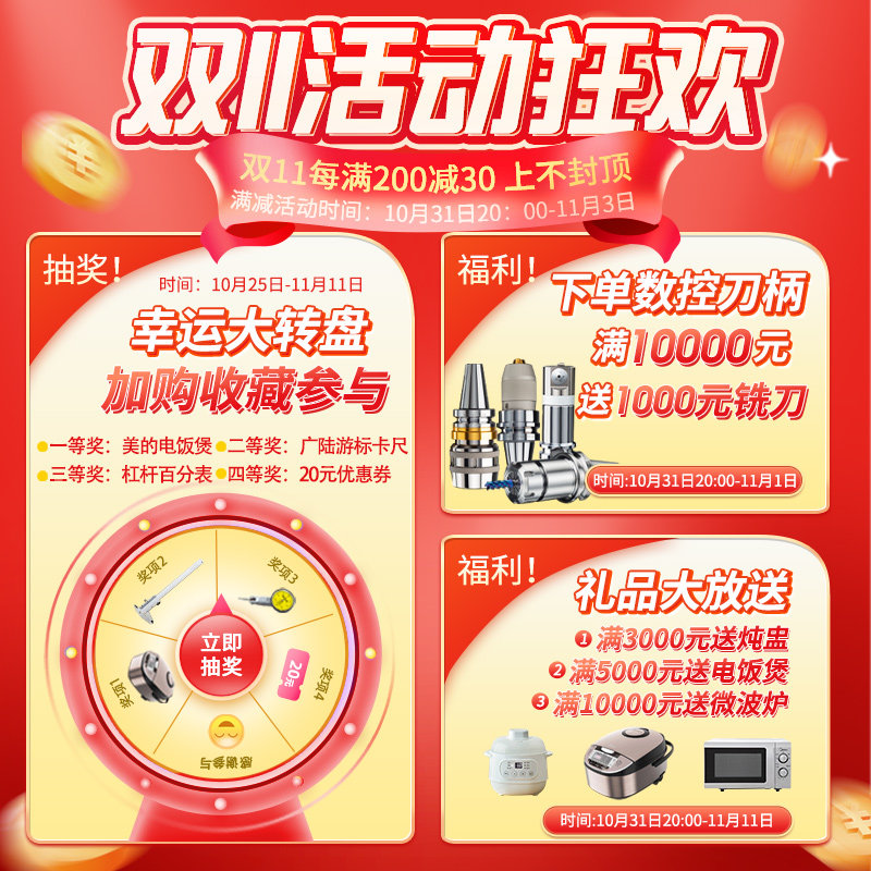 角固式平口钳带底座虎钳精密台虎钳cnc重型铣床平口钳光面6寸8寸