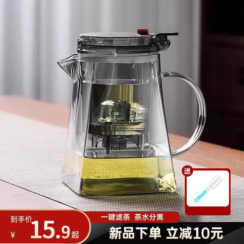 飘逸杯泡茶壶2025新款办公室一键茶水分离杯家用耐热玻璃茶具套装