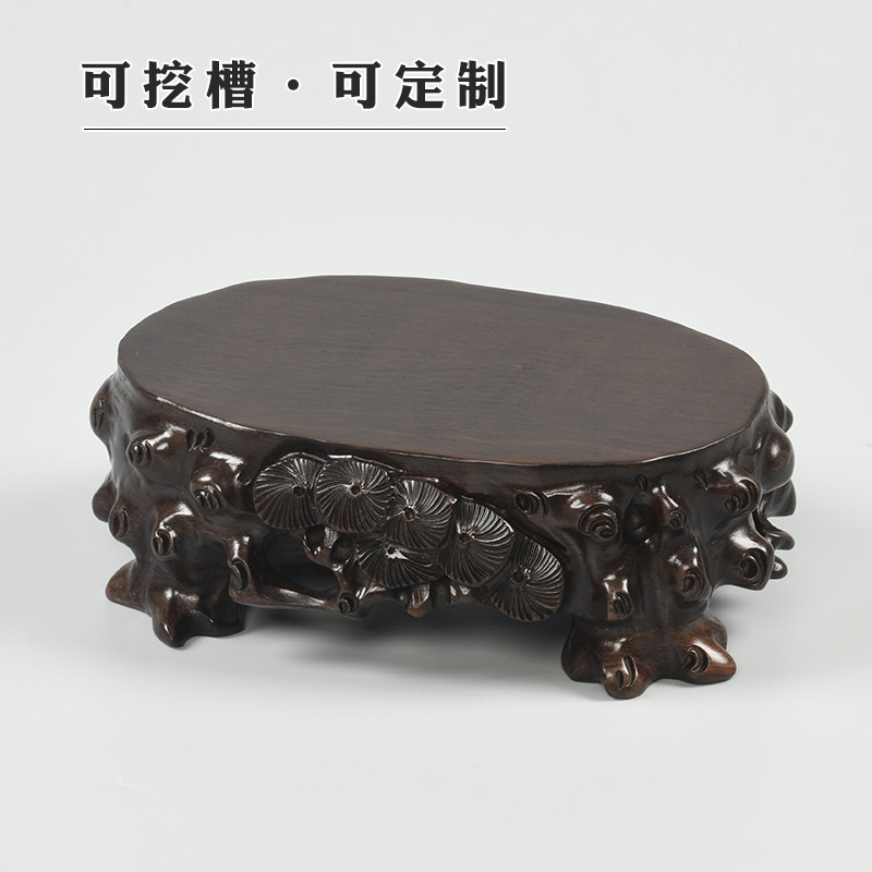 黑檀木根雕摆件奇石底座花瓶佛像工艺品托架摆件玉石莲花实木底托