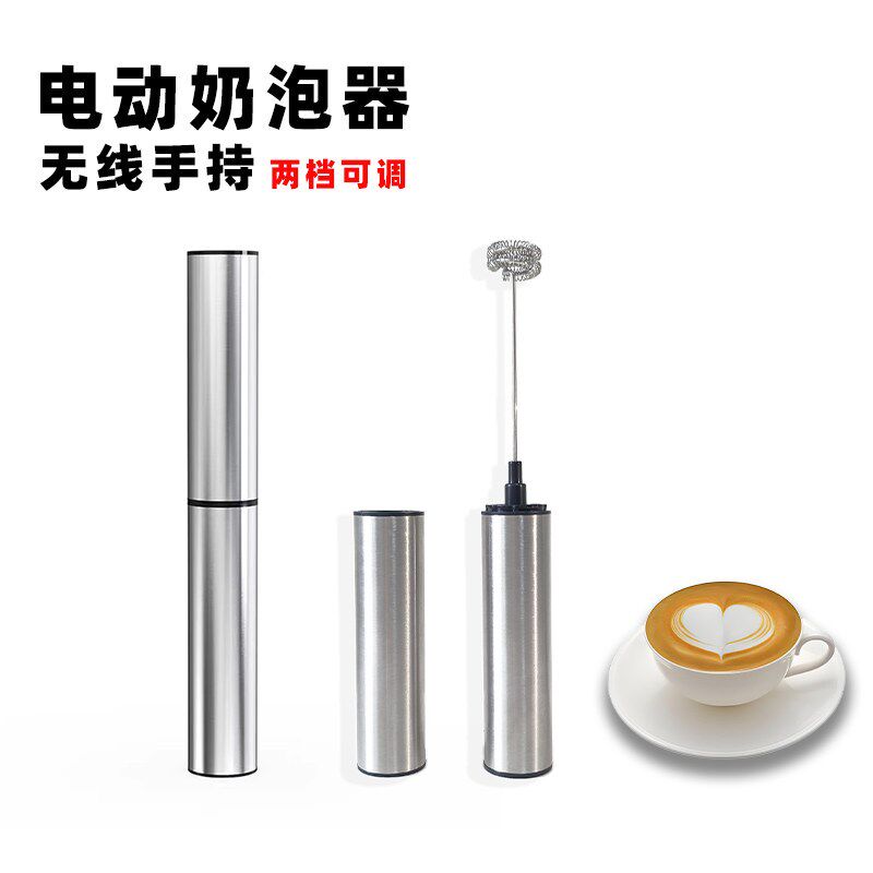 咖啡电动打泡器奶泡机搅拌棒奶泡打发器起泡器搅拌器手持打奶泡器