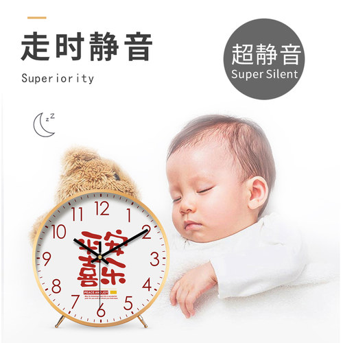 网红座钟家用台式坐钟表客厅家用时尚现代简约桌面时钟高端摆件