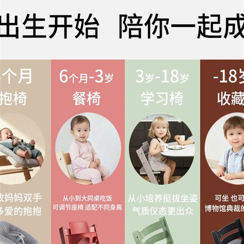 成长椅宝宝餐桌椅婴儿吃饭高脚座椅儿童学习椅多功能可调节实榉木