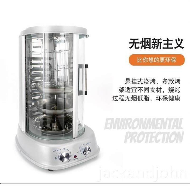 家庭式小型烤串机电烤炉旋转烤鸭炉无烟自动土耳其商用烤肉机家用