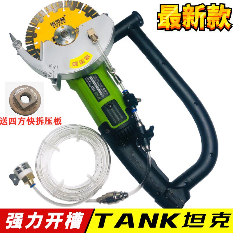 坦克150角磨机改装无尘大功率加水雾化防护罩雷亚防水防尘开槽机