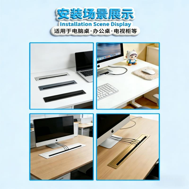 铝合金电脑桌穿线盒电视柜桌面洞装饰长方形盖板书桌办公桌线孔盖