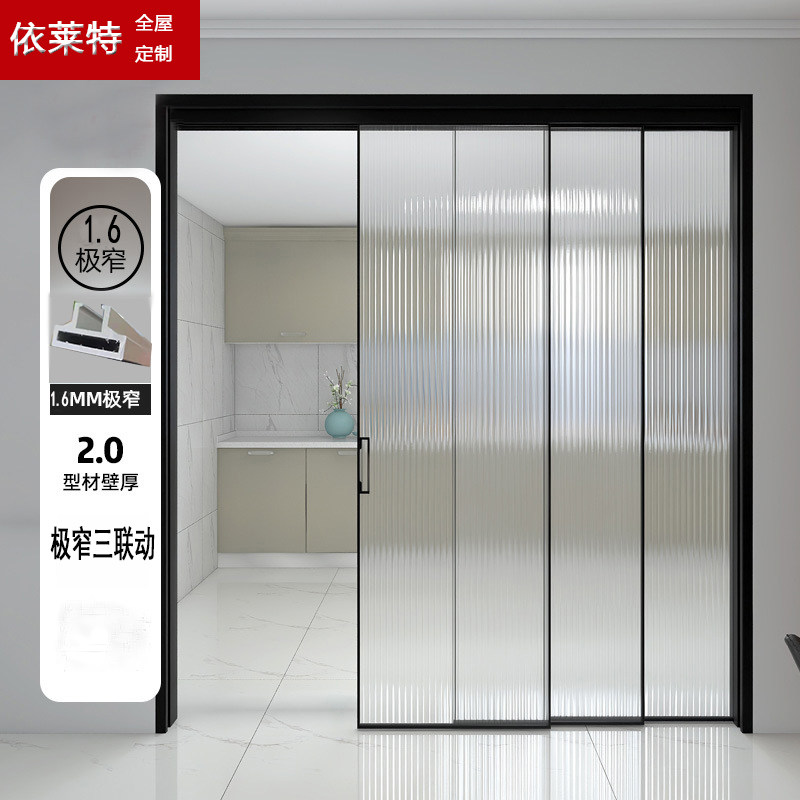 北京厨房三联动推拉门吊轨阳台客厅玻璃隔断铝镁卫生间pd门折叠门