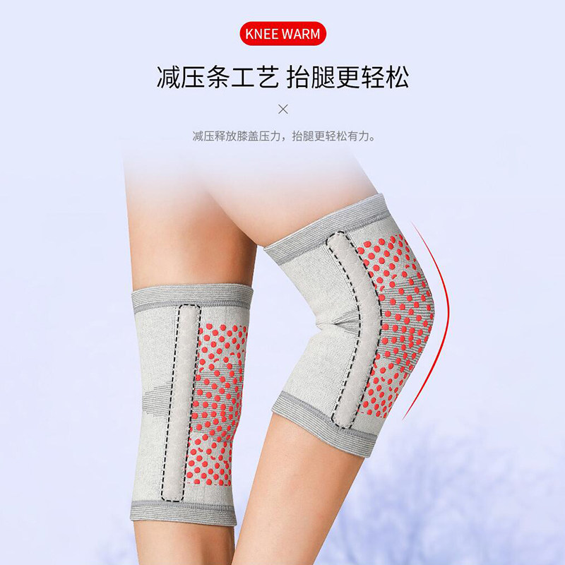 冬季自发热护膝防寒保暖老寒腿男女膝盖加热关节痛护套老年人春秋