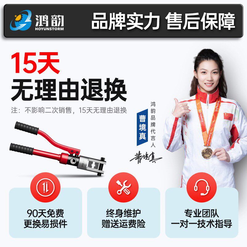 手动液压钳70/120/240/300铜鼻子压线钳电工专用端子钳压接钳子