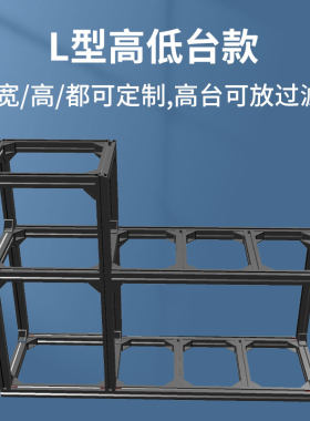 放鱼缸桌子架子柜子客厅阳台超强承重底架铝合金型材地柜底柜定做