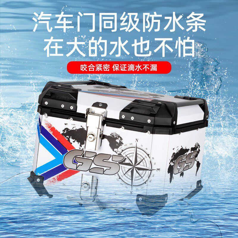 摩托车铝合金尾箱铃木uy125电动电瓶车后备箱gsx250通用大号HR150