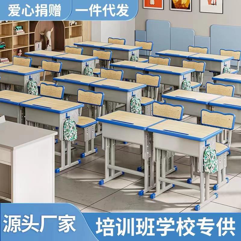 加厚单双人小中高学生课桌椅导班儿童学习桌套装培训桌可升降特价