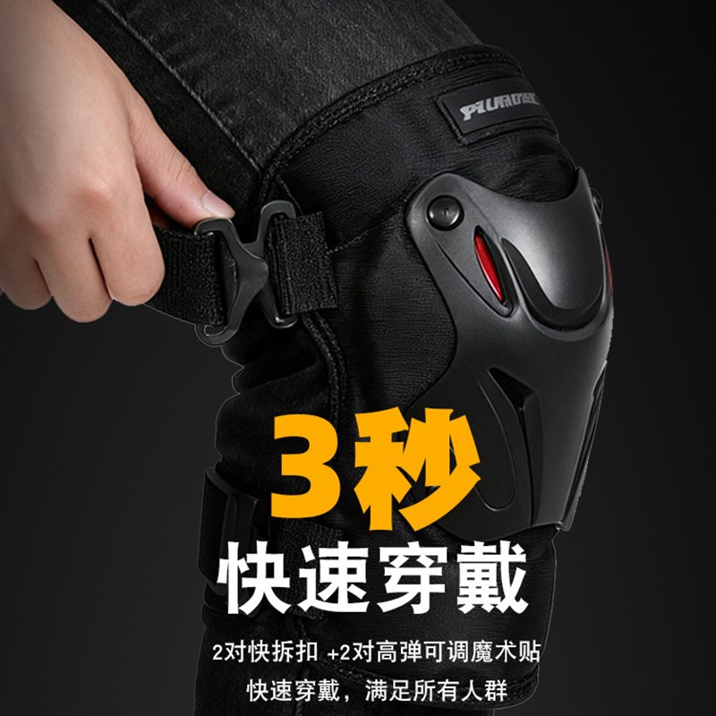 摩托车护膝盖骑行防摔护具护肘骑士护腿骑电动车四季通勤防风保暖