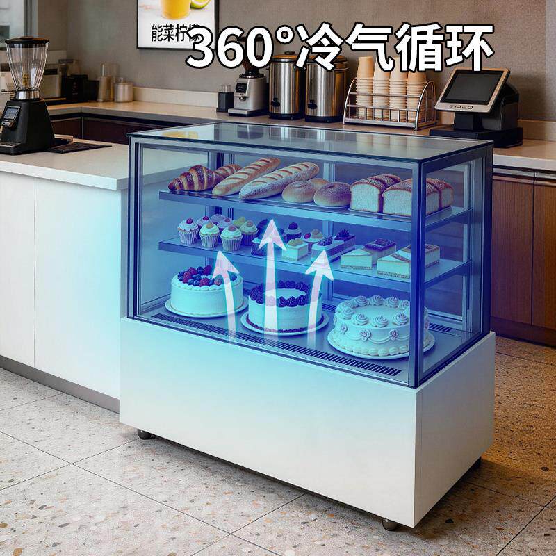 蛋糕商用柜台奶茶冷藏柜水果甜品熟食冷藏展示柜风冷小型西点摆摊