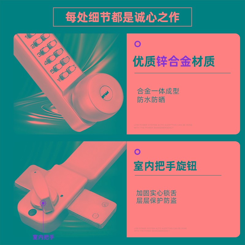 带钥匙密码锁柜子防水断桥铝塑钢玻璃包边门锁肯德横栓机械密码锁
