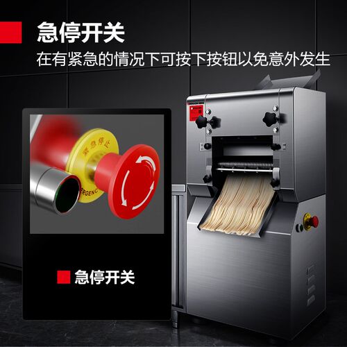 德玛仕压面机商用揉面机压面条饺子皮切面擀面压皮面皮机YF-AG25