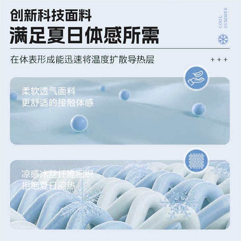夏季凉感冰丝沙发盖布2026新款简约客厅沙发巾防滑坐垫毯子防猫抓