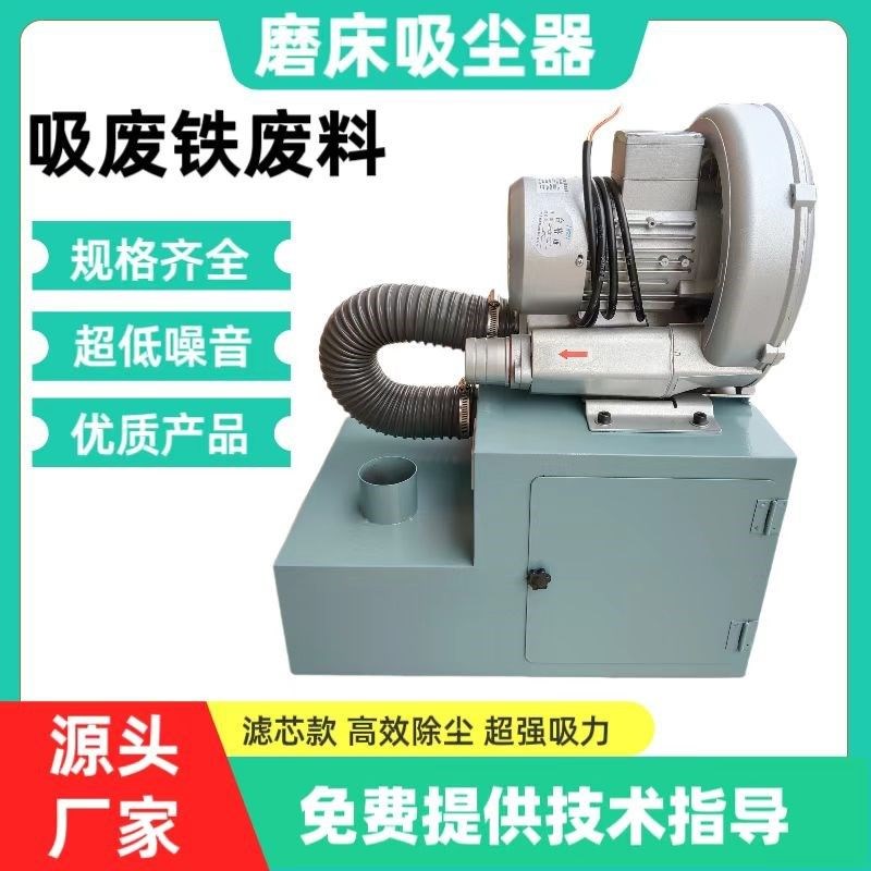 磨牀吸尘器618手摇磨牀吹尘器高压750W大功率集尘箱强力磨吸尘器