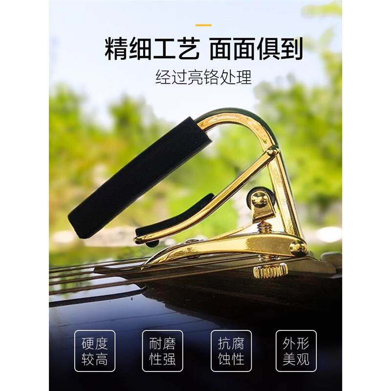SHUBB夏伯变调夹玫瑰桃桃c1古典电吉他变调夹专用高颜值调音器