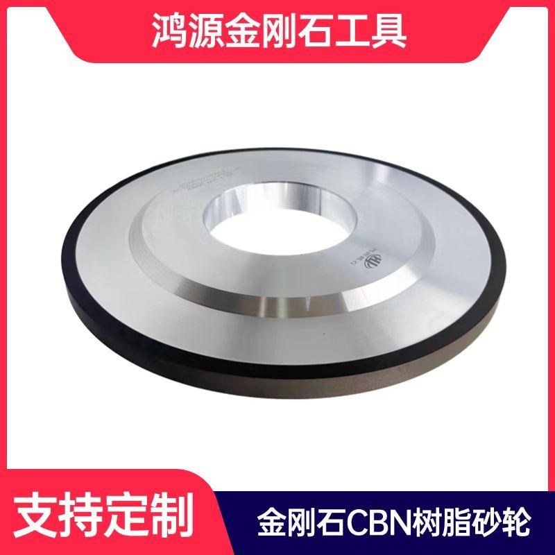 平面磨树脂CBN立方氮化硼金刚石SDC外圆磨砂轮350金钢石顶心磨400