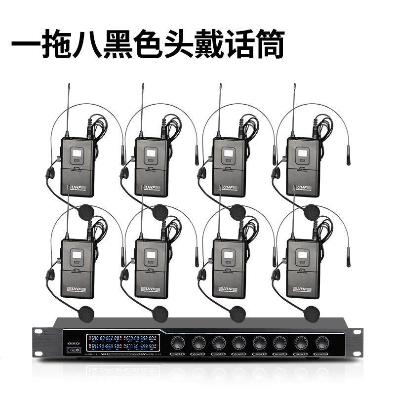无线会议话筒一拖八一拖四领夹演出头戴方管专业U段调频耳麦克风