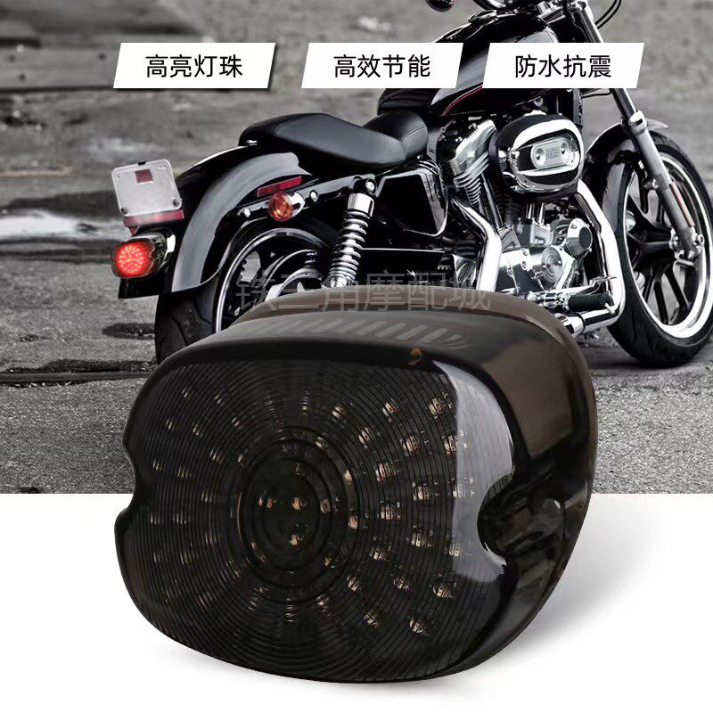 适用哈雷滑翔883 1200摩托车改装LED灯后尾灯刹车灯转向灯牌照灯