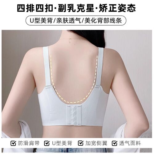 孕妇内衣孕期专用哺乳期两用产后喂奶防下垂大胸显小调整型文胸罩