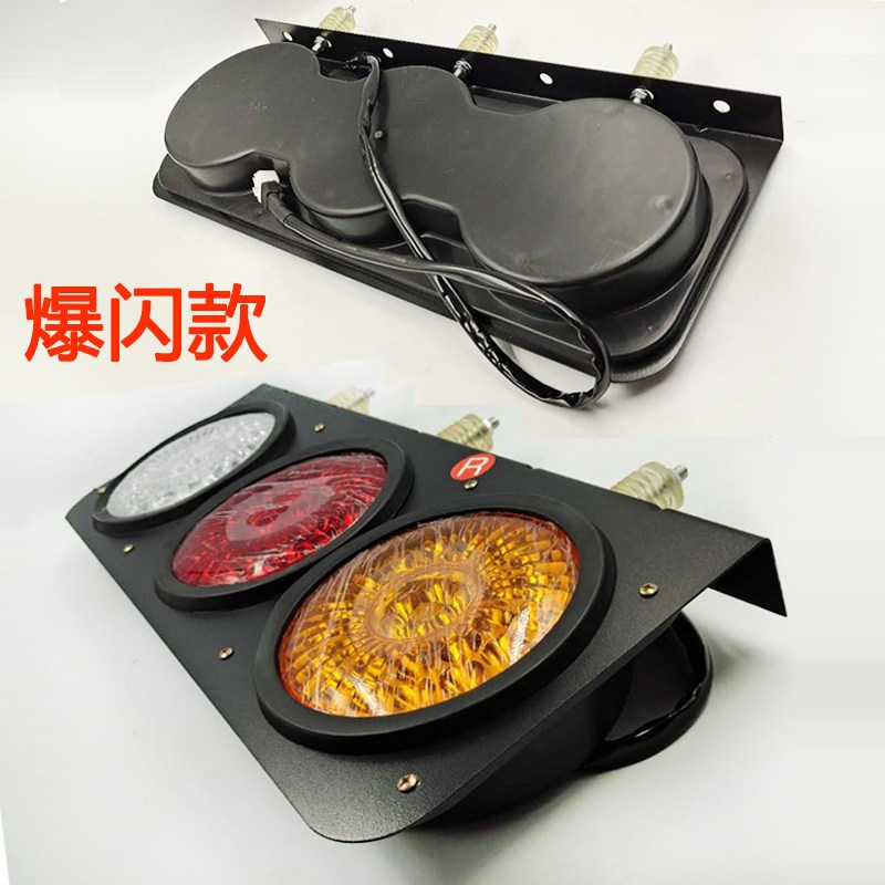 大货车LED中集挂车后尾灯24V五寸大三联转向刹车倒车组合尾灯总成