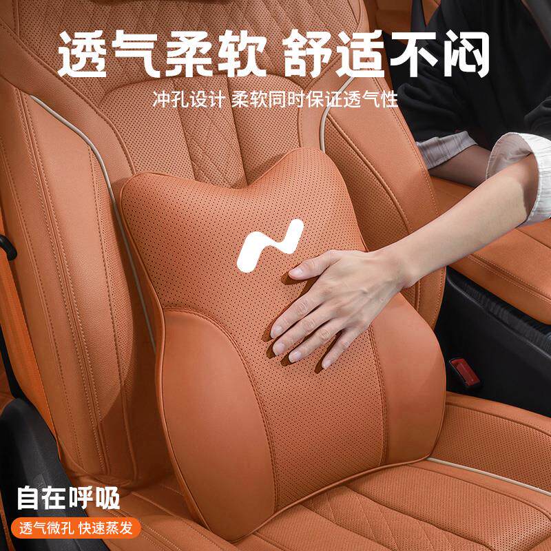 适用乐道L60/L90头枕腰靠汽车护颈枕座椅靠枕车用脖枕头内饰用品