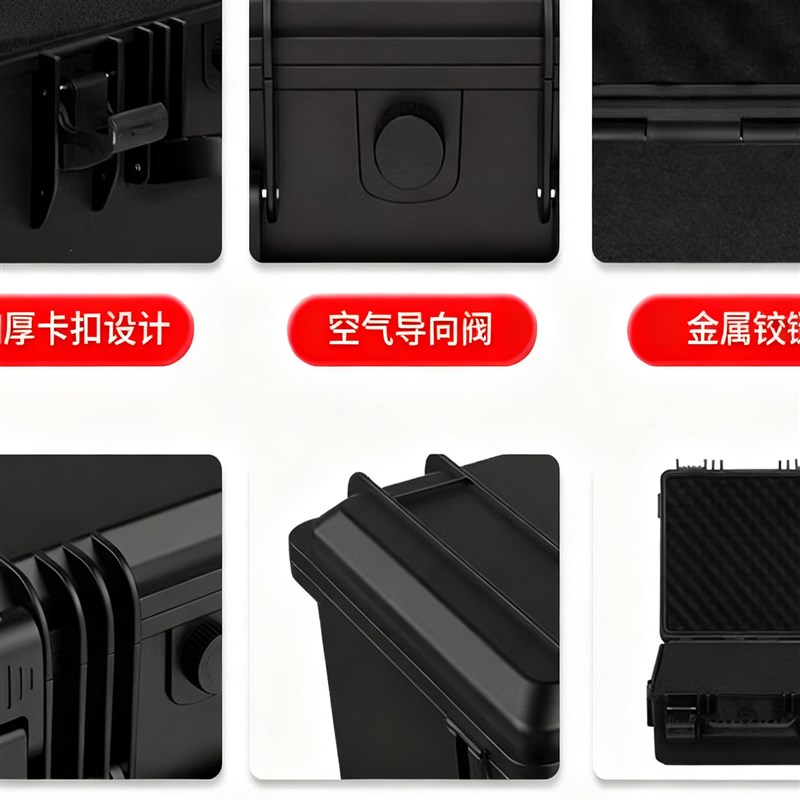 高端仪器防护箱手提设备箱相机收纳箱无人机防水防爆塑料工具箱