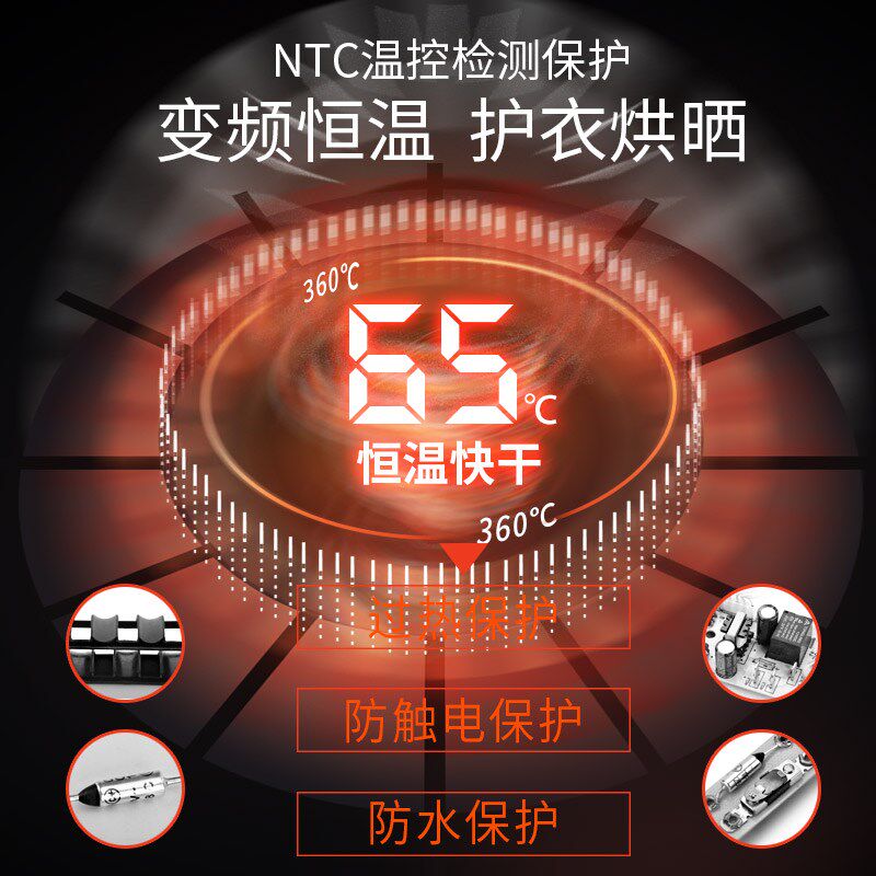 德系通用主机烘干机干衣机配件发热机器家用小型机头烘衣服暖风机