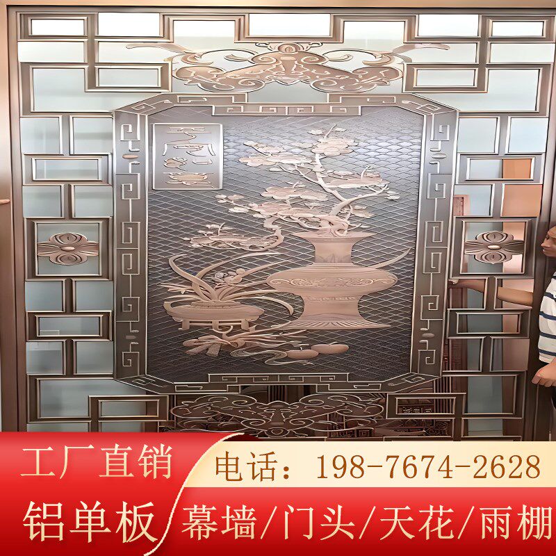 铝合金屏风定制仿木纹铝方通窗花假山雕花镂空隔断格栅山形背景墙