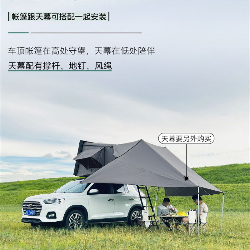 铝合金天窗进汽车车顶帐篷全自动折叠suv自驾游车载帐篷坦克300图片