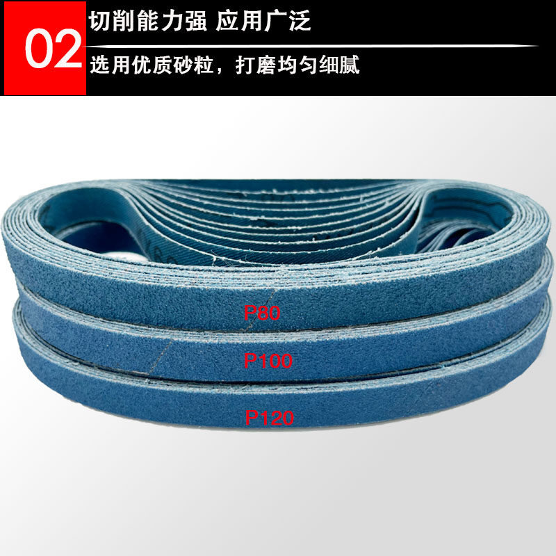 丹纳布雷气动砂带机配套配件13x457mm沙带金属打磨抛光锆刚玉砂带