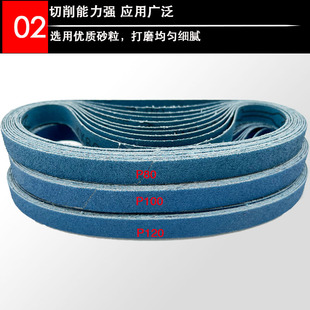 丹纳布雷气动砂带机配套配件13x457mm沙带金属打磨抛光锆刚玉砂带