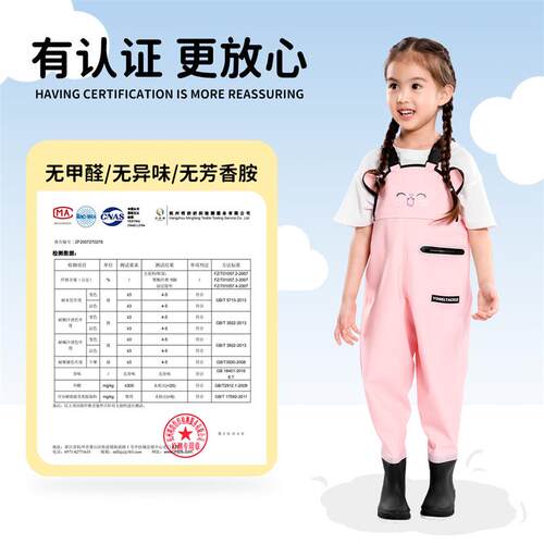 儿童赶海连体下水裤幼儿园小孩防水衣服加厚雨裤带雨鞋沙滩涉水服