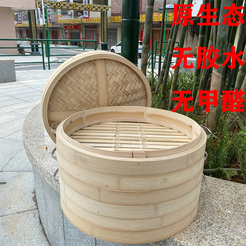 家用竹笼屉大号竹制蒸笼加高加深馒头包子店商用竹子蒸笼铁锅笼屉