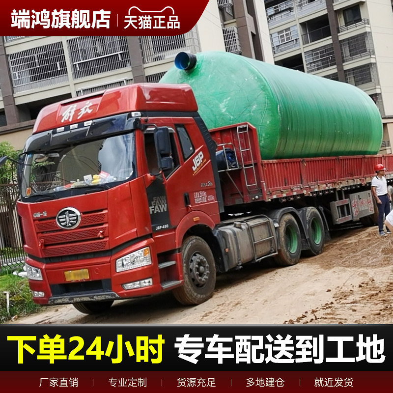 化粪池玻璃钢9/20/30/40/50/75/100立方地埋式成品三级化粪池罐