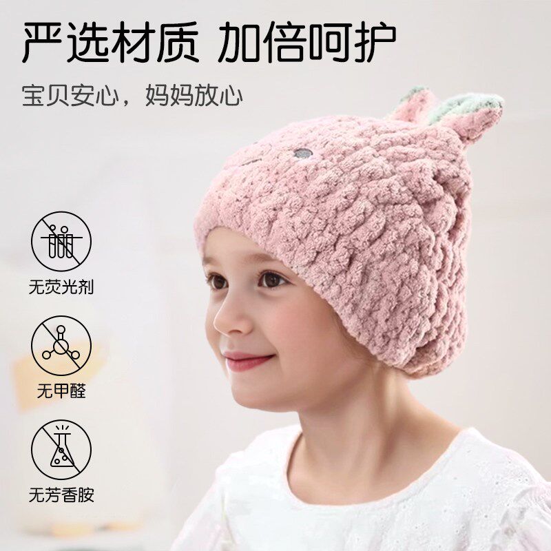儿童干发帽女童超强吸水速干宝宝洗头包头巾干发浴帽子擦头发毛巾