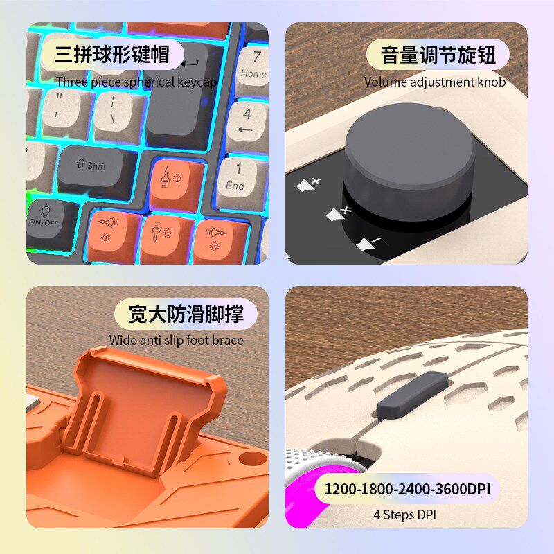 有线键盘滑鼠套组拼色笔记本电脑台式机USB办公家用彩虹背光游戏