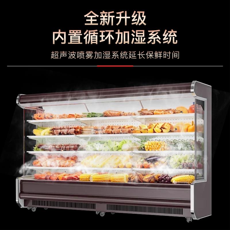 串串火锅麻辣烫菜品展示柜点菜柜保鲜柜不锈钢喷雾商用冷藏风幕柜