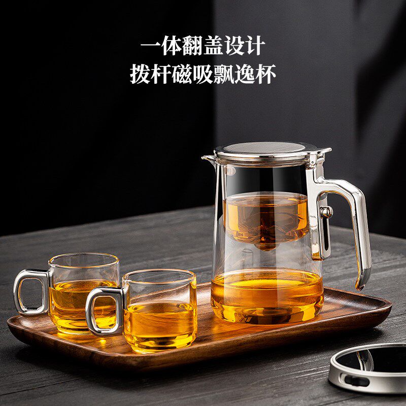 茶方圆磁吸翻盖飘逸杯全玻璃内胆加厚泡茶壶家用办公室懒人泡茶器
