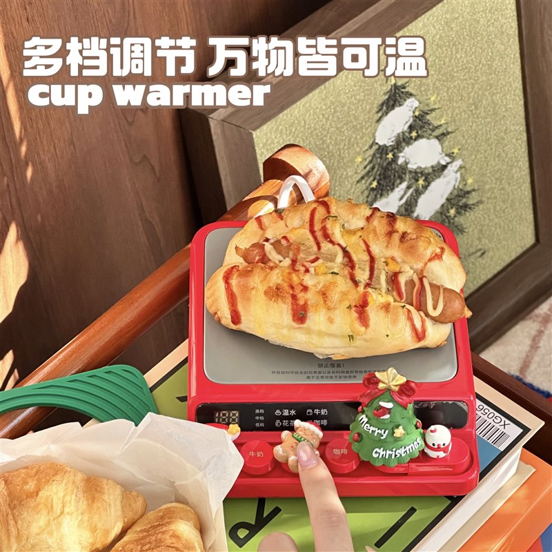 kt猫智能恒温加热杯垫办公室电热杯子保温带烧水壶送女圣诞节礼物