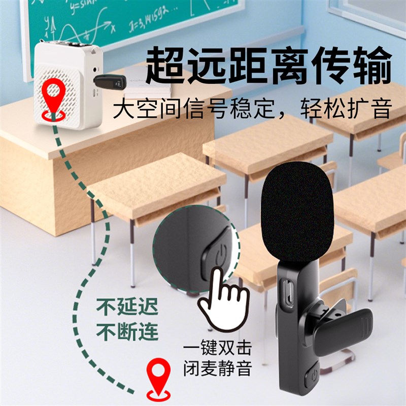 扩音器通用无线领夹麦克风教师收音讲课专用小蜜蜂领夹式音响话筒