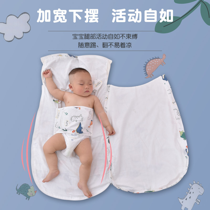 宝宝纱布睡袋婴儿春秋薄款投降式夏季防惊跳新生儿四季通用防踢被