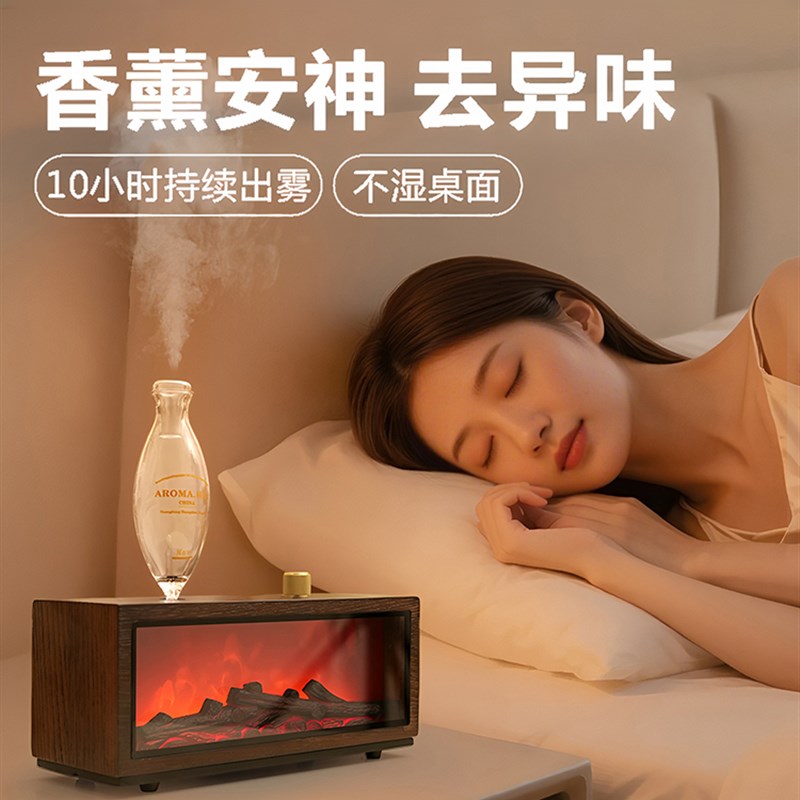 实木香薰机彷真火焰灯壁炉气氛灯充电床头台灯桌复古篝火耶诞礼物