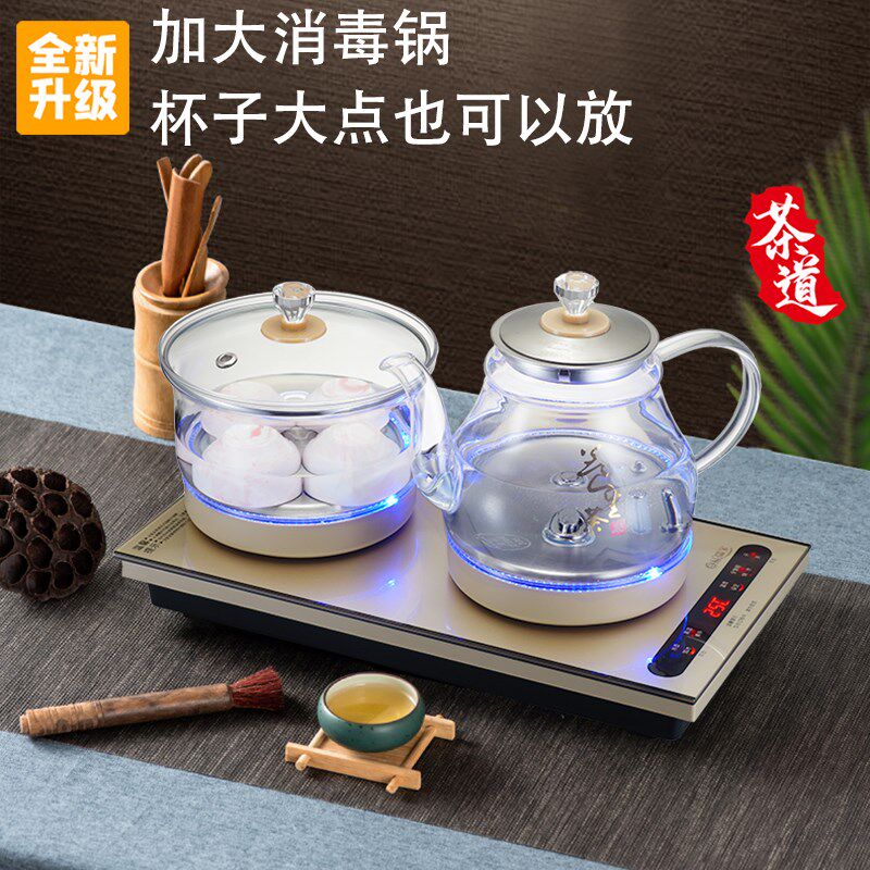 好之家生活全自动底部上水电热水壶家用茶台嵌入式烧水煮茶电茶炉