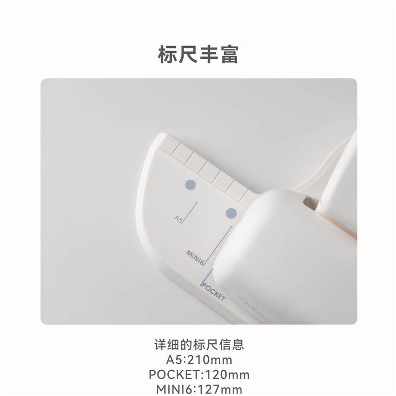 CRENAbirabira-M5A8A7A6Personal纸张打孔器MINI6尺寸4mm孔