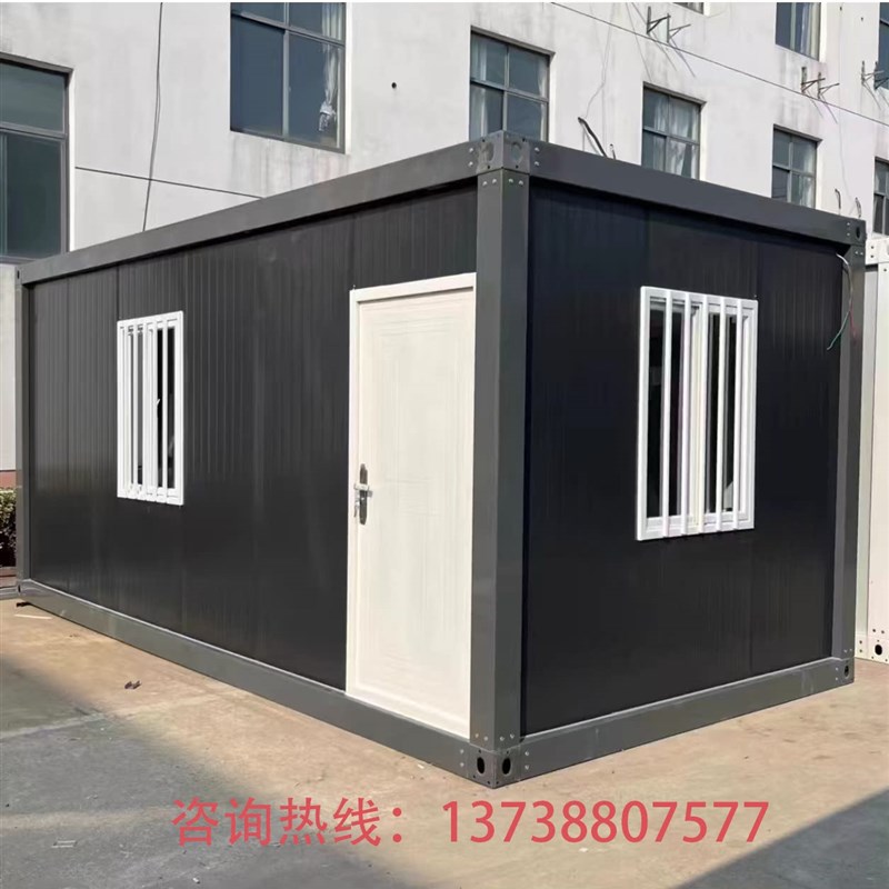 集装箱移动房住人彩钢集成阳光房屋办公室简易组装可拆卸活动板房