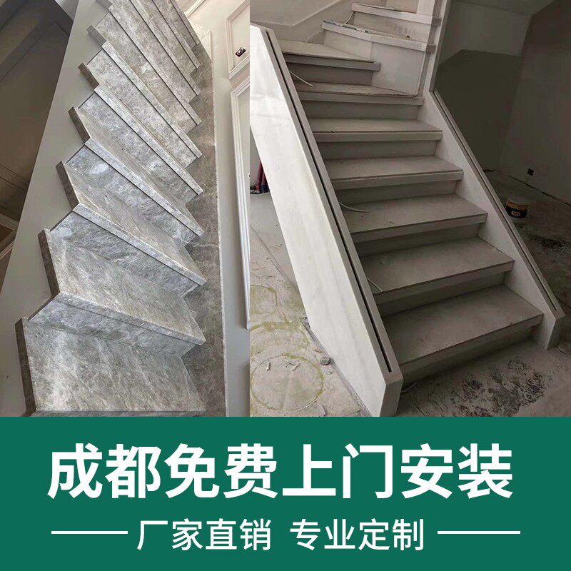 成都天然大理石楼梯踏步台阶防滑别墅踢步楼梯石飘窗台面石材定制