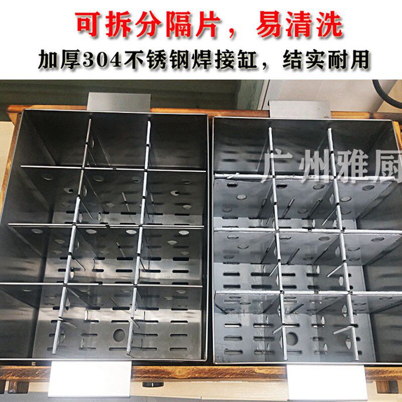商用台式电热24格木框关东煮机器便利店双盆煮串串香牛杂肉丸煮锅